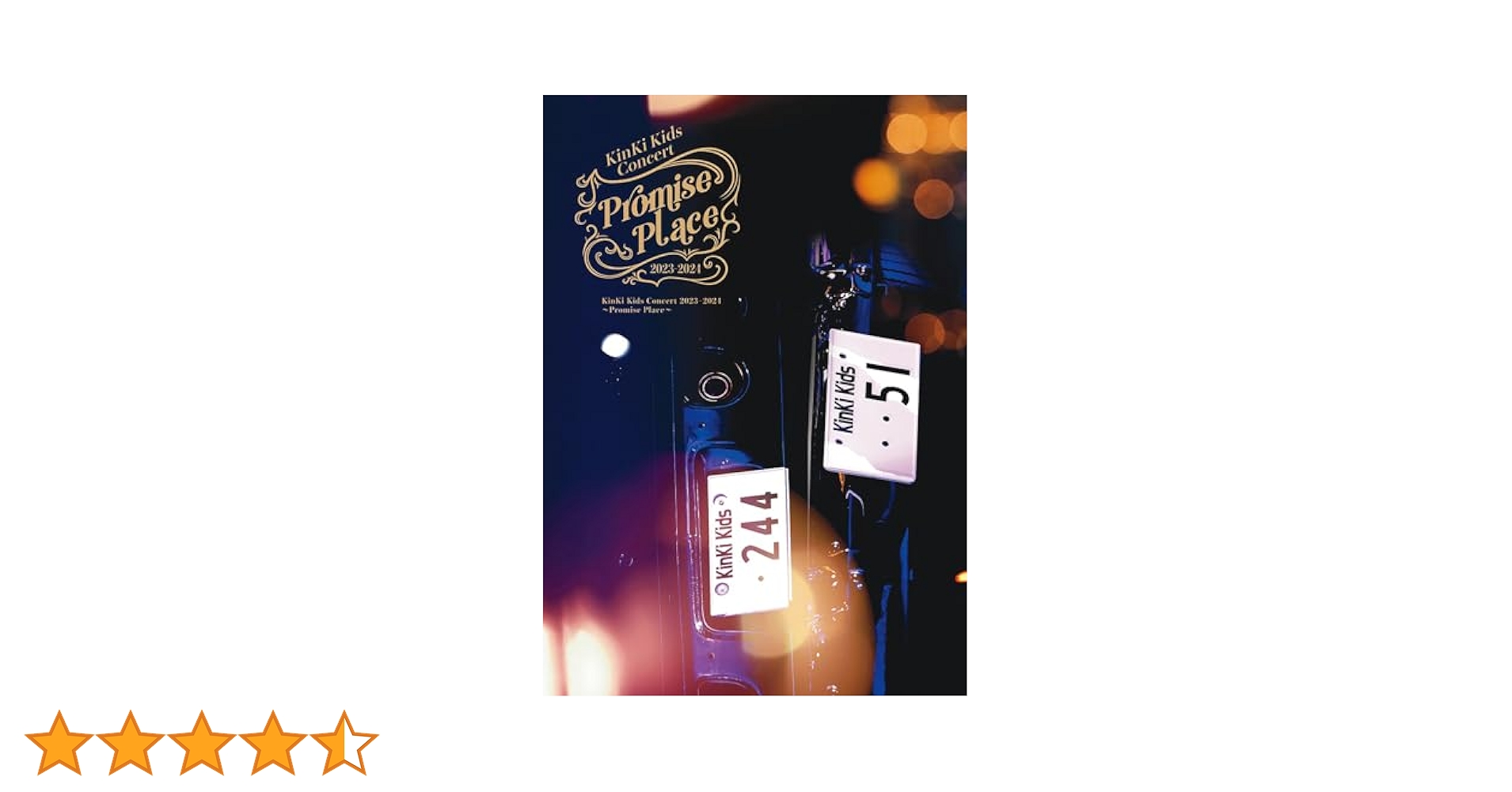 ミュージック KinKi Kids DVD KinKi Kids Concert 『Memories ＆ Moments』 【DVD初回仕様